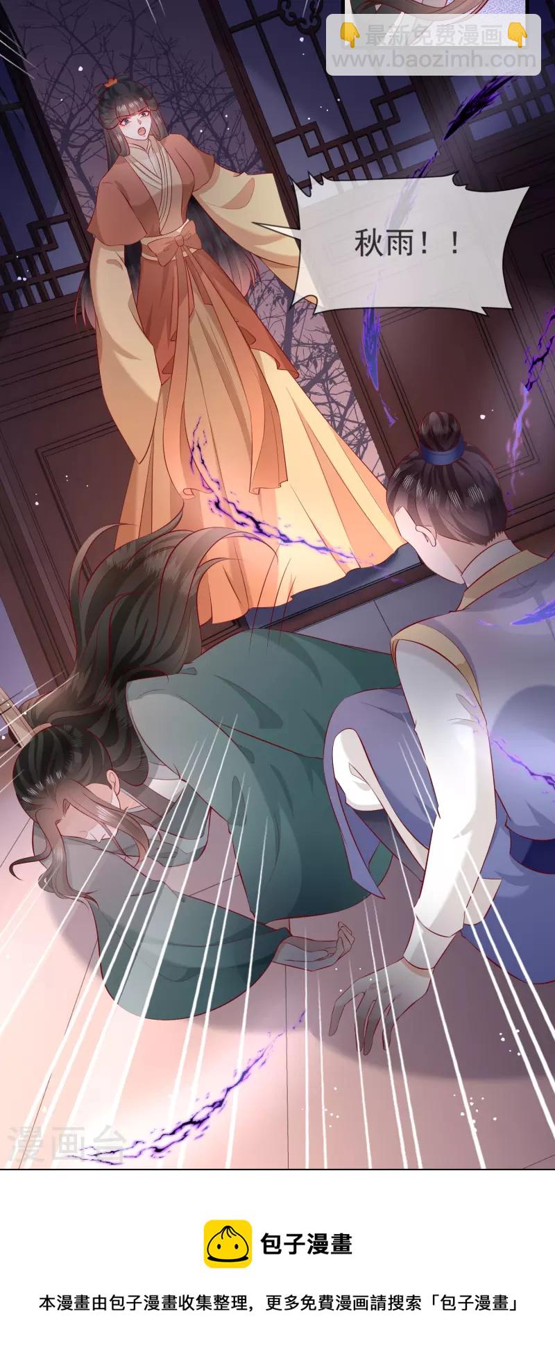 第166话 大型精分现场-第175话