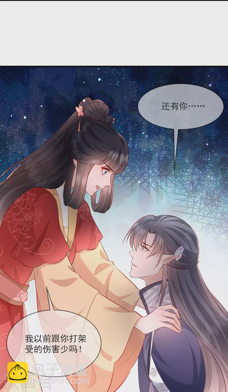 第168话 墨池发了狂-第177话