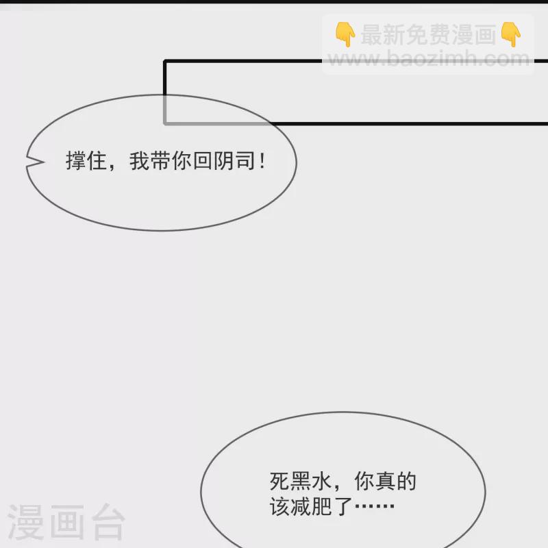 第168话 墨池发了狂-第177话