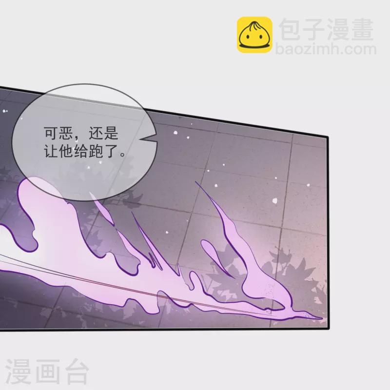 第168话 墨池发了狂-第177话