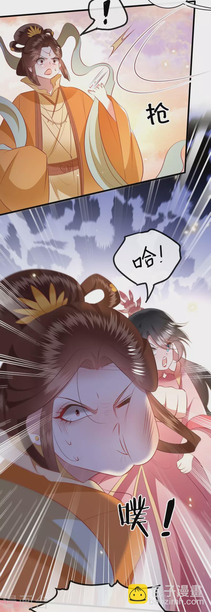 第170话 婶婶教你什么叫威胁-第179话