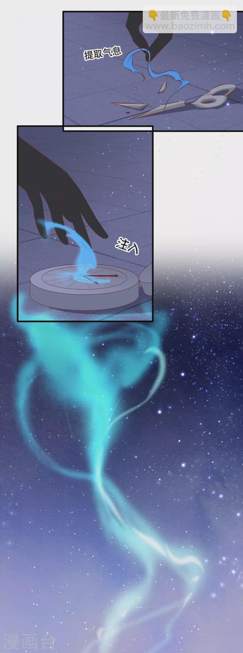 第170话 婶婶教你什么叫威胁-第179话
