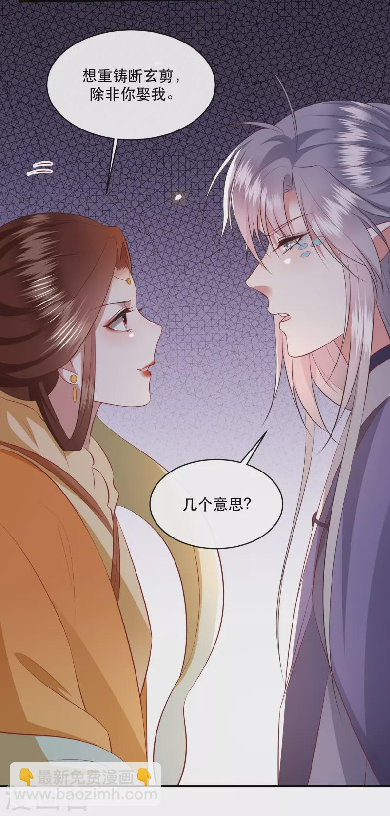 第170话 婶婶教你什么叫威胁-第179话