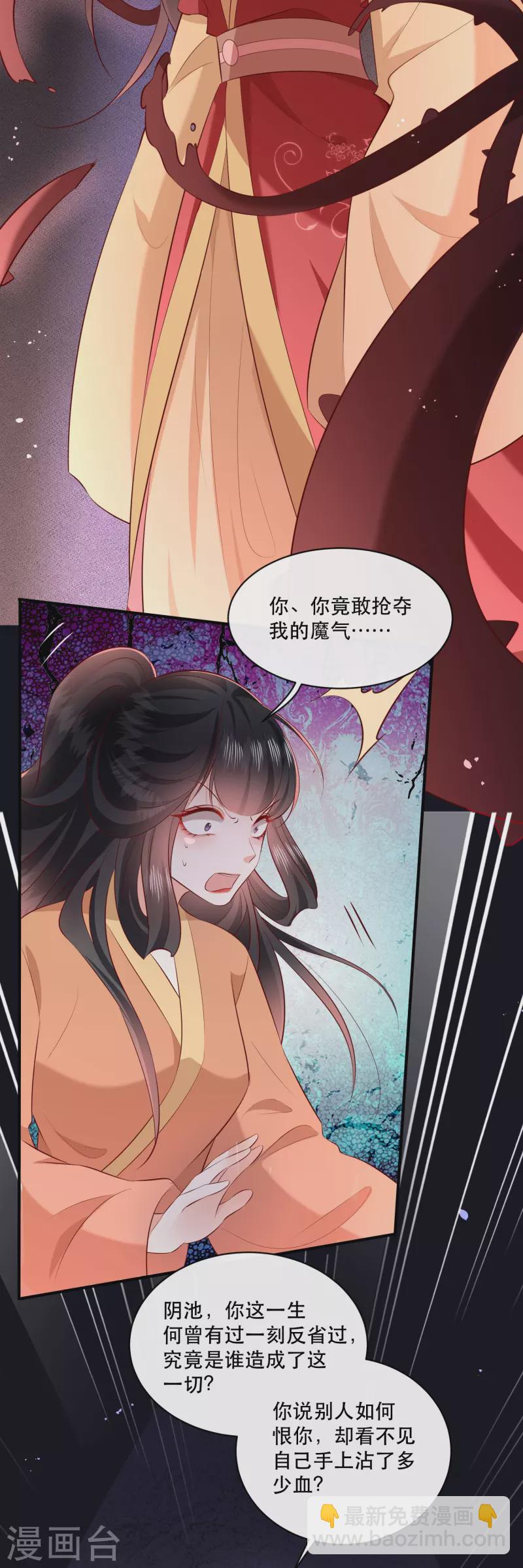 最终话 下周还有番外剧场哦free-第181话