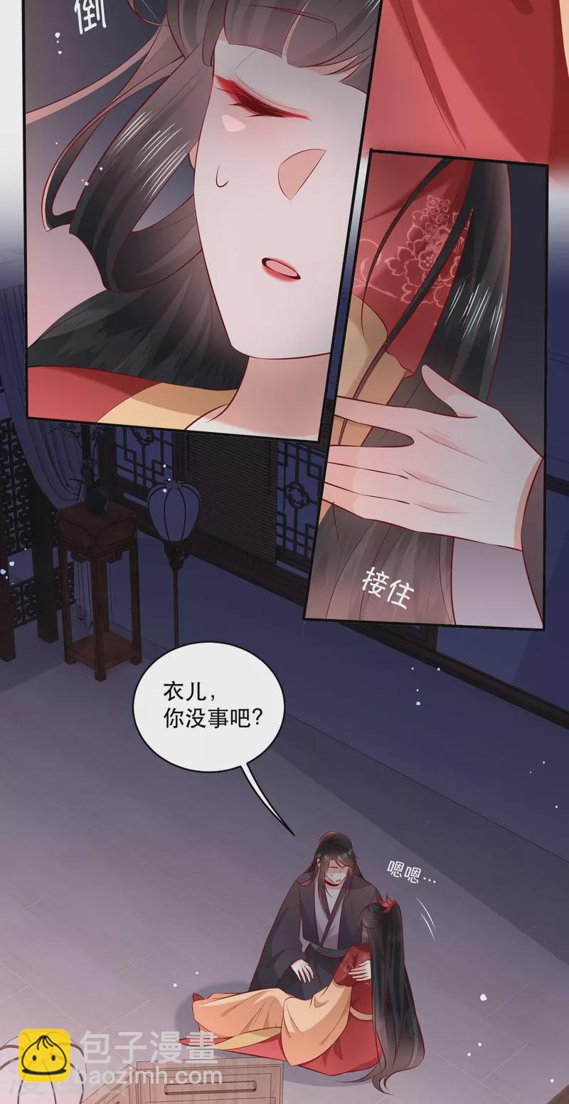 最终话 下周还有番外剧场哦free-第181话