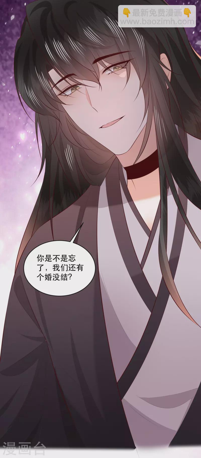 最终话 下周还有番外剧场哦free-第181话