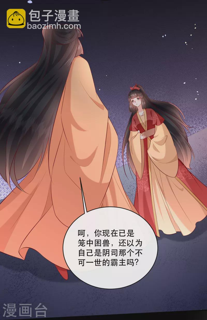 最终话 下周还有番外剧场哦free-第181话