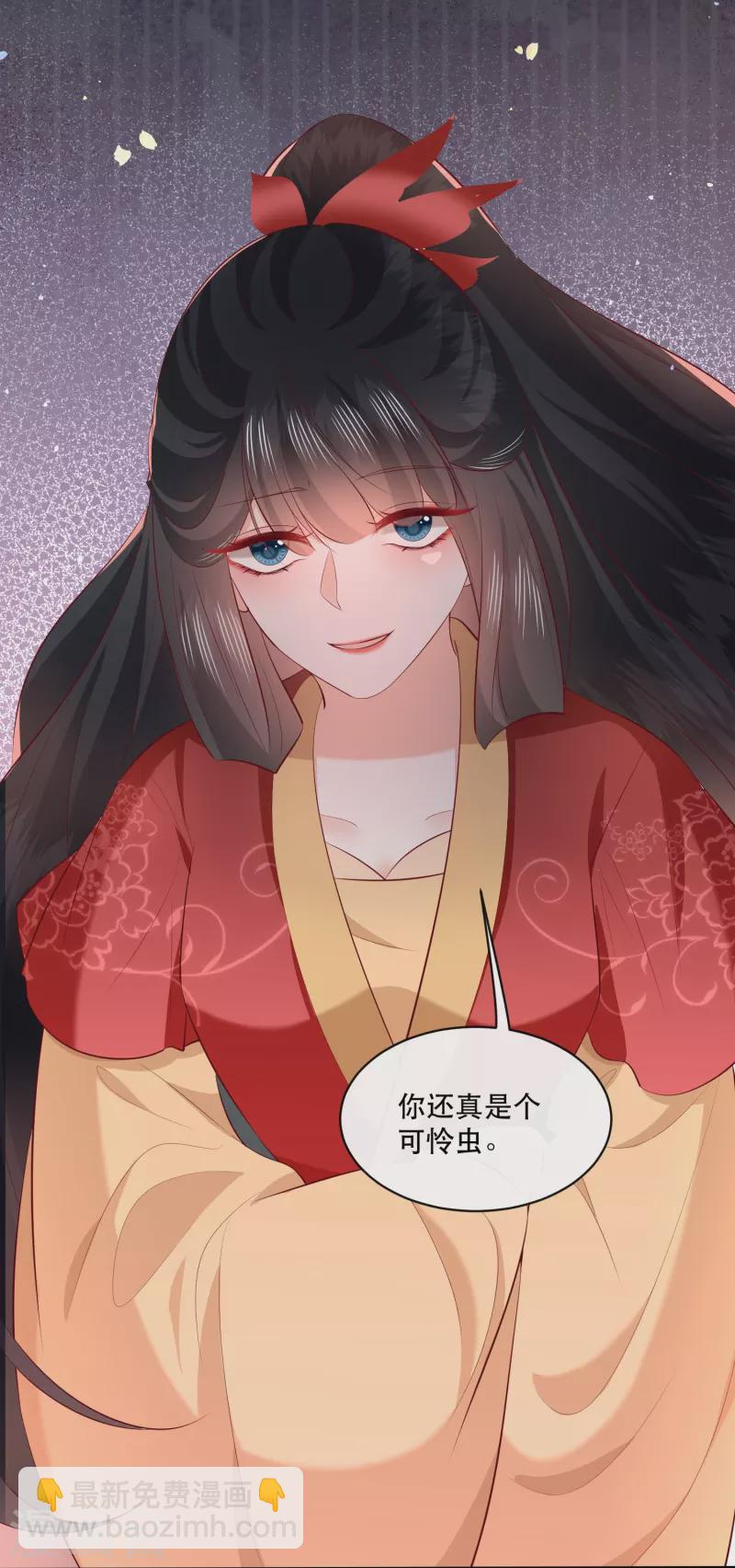 最终话 下周还有番外剧场哦free-第181话