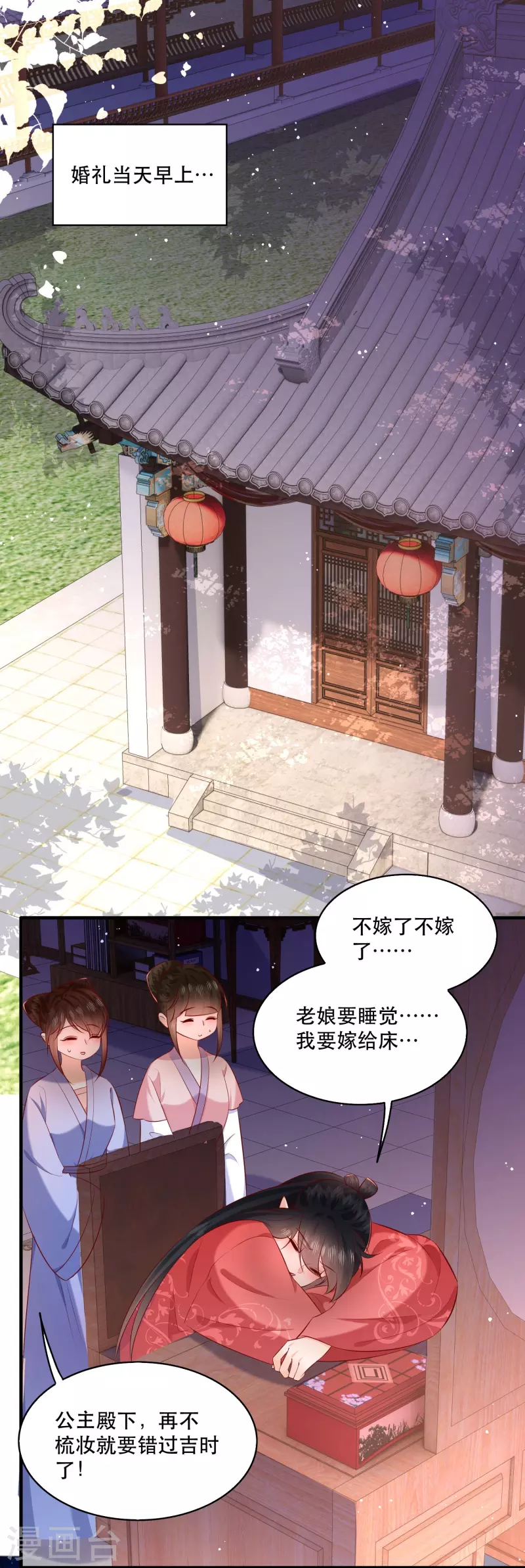 特别番外2-第185话