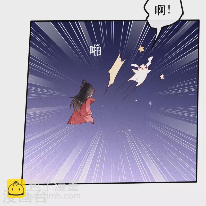 特别番外2-第185话