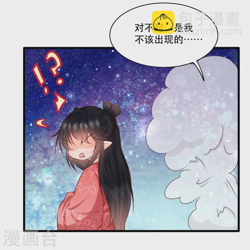特别番外2-第185话