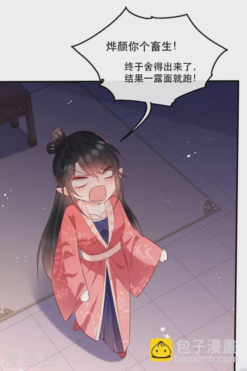 特别番外2-第185话