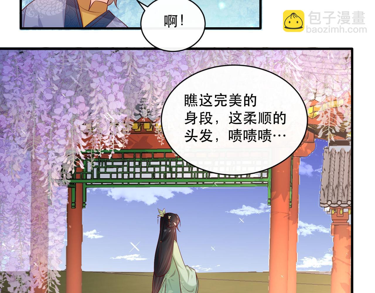 暑期特别番外5-第183话