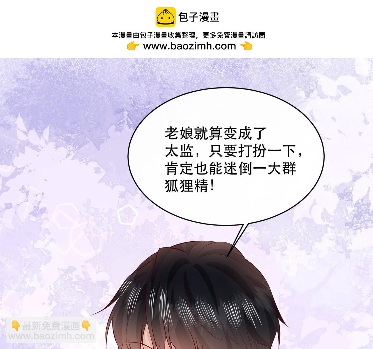暑期特别番外5-第183话
