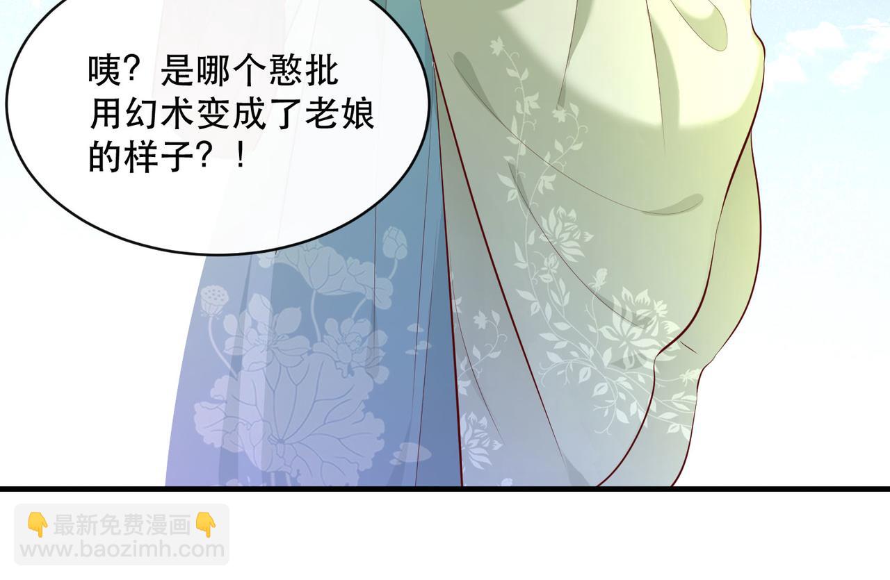 暑期特别番外5-第183话