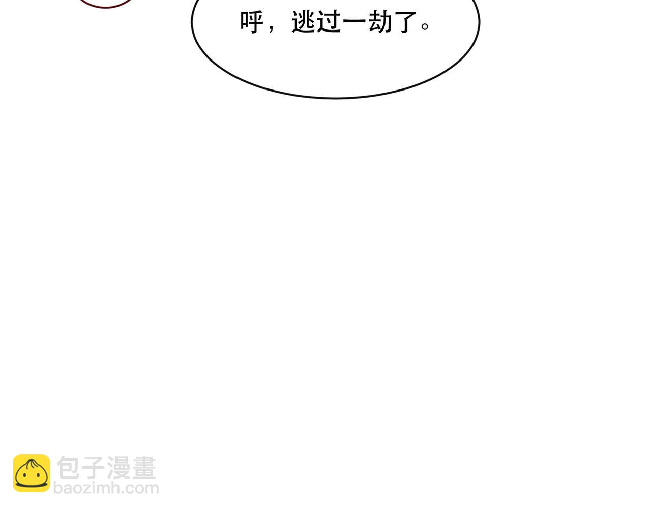 暑期特别番外5-第183话
