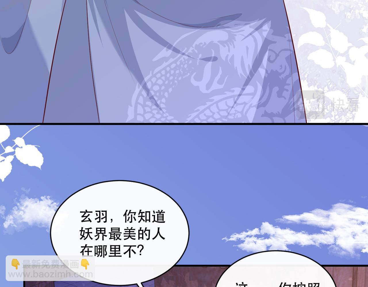 暑期特别番外5-第183话