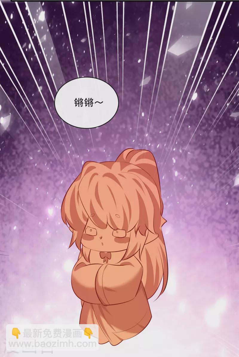 特别番外4 端午节番外-第187话