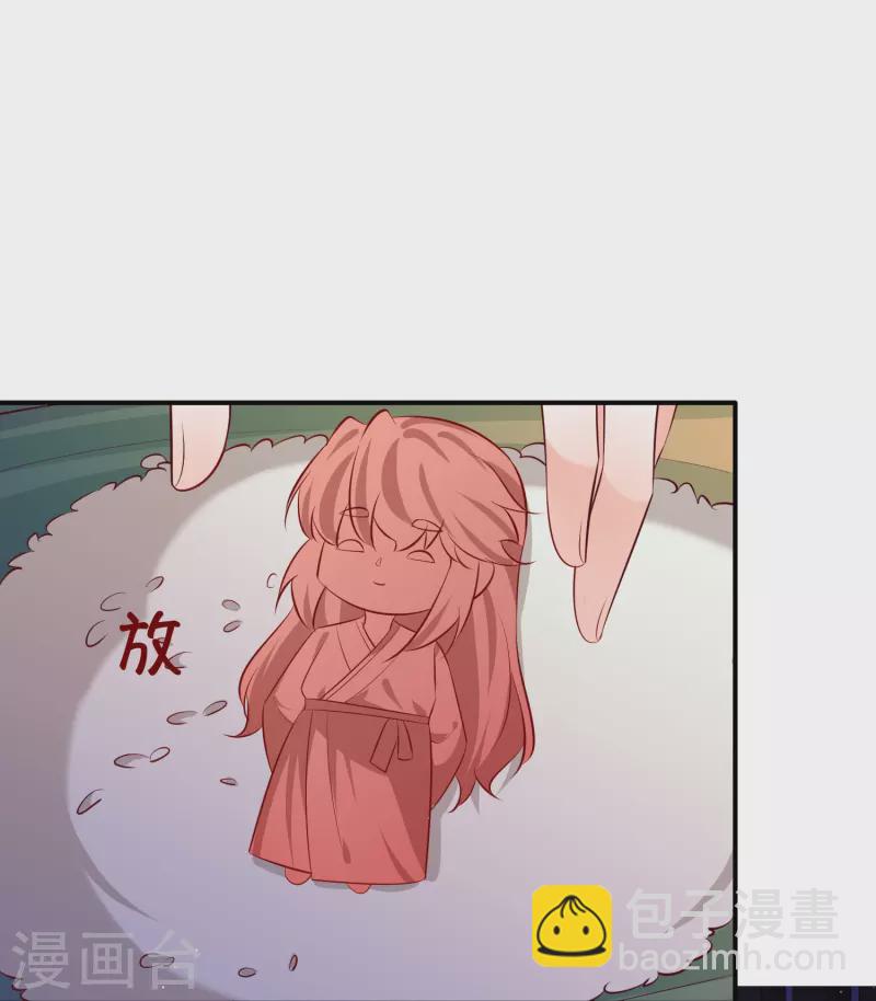 特别番外4 端午节番外-第187话