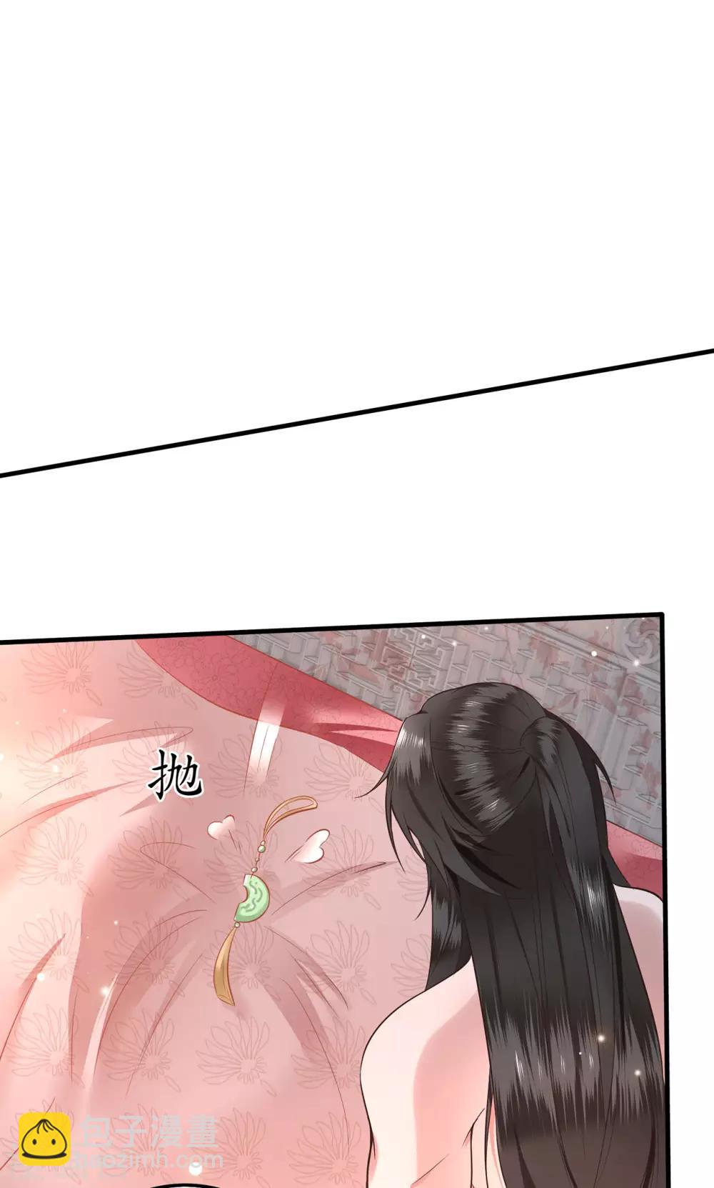 第2话 本王的赏钱-第3话