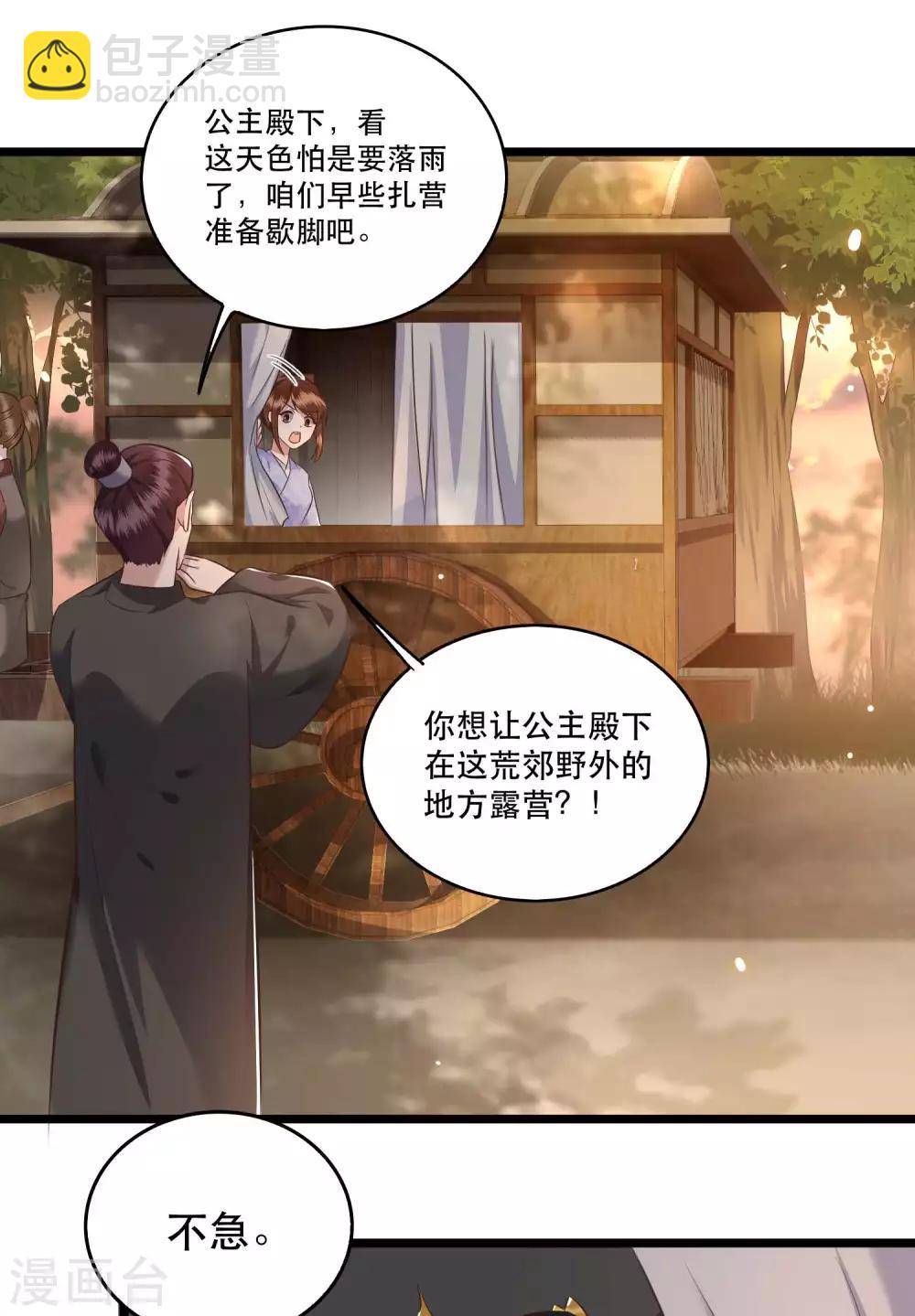 第19话 挺热闹的嘛！-第21话