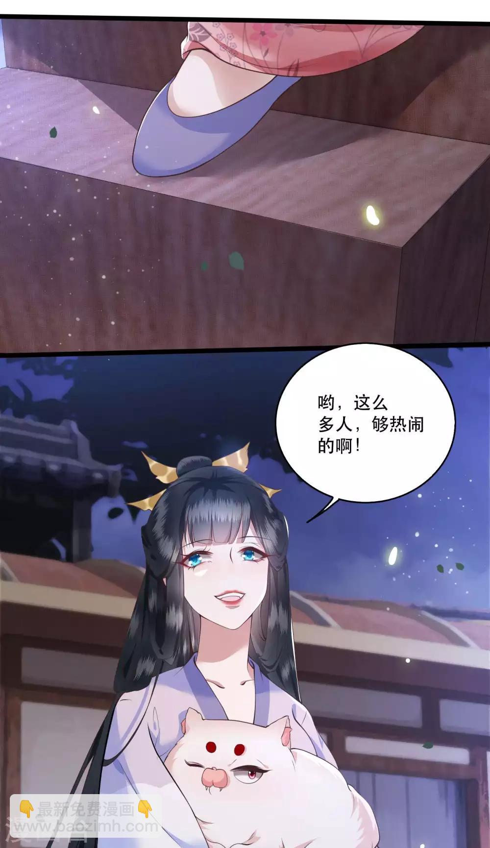 第19话 挺热闹的嘛！-第21话