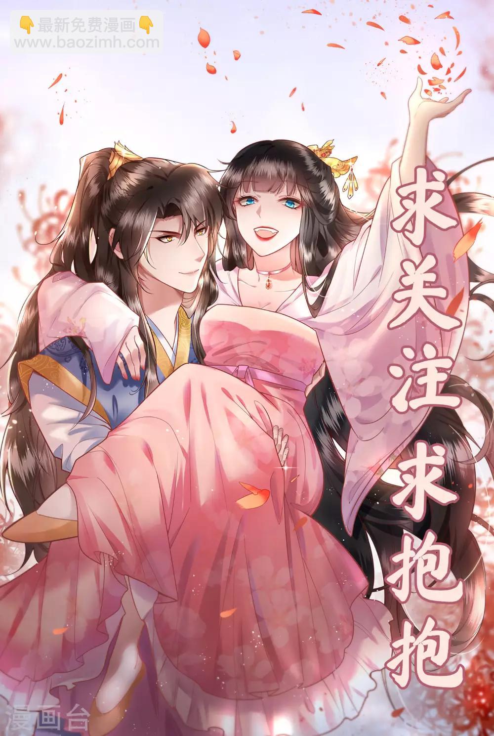 第19话 挺热闹的嘛！-第21话
