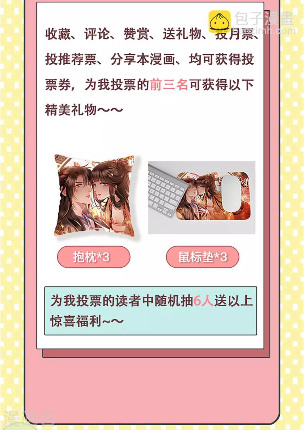 第19话 挺热闹的嘛！-第21话
