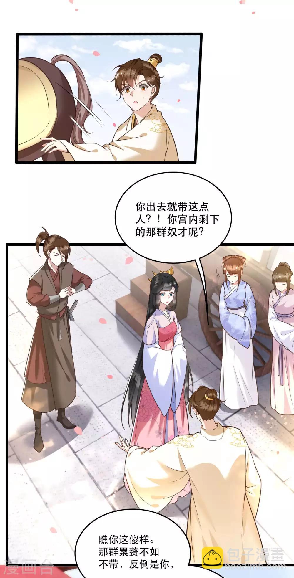 第19话 挺热闹的嘛！-第21话