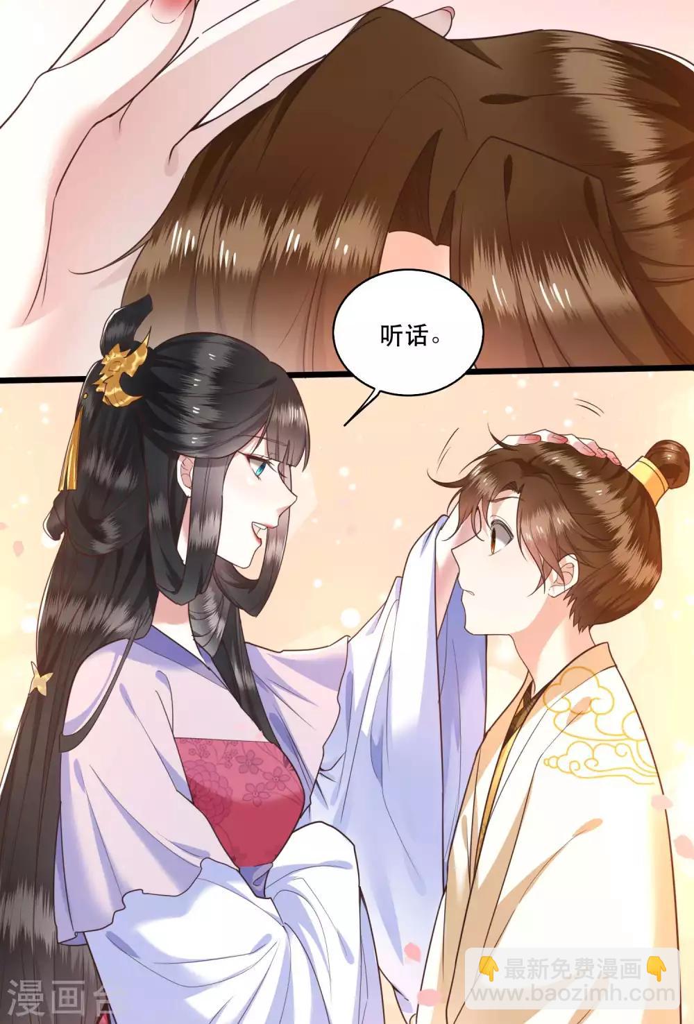 第19话 挺热闹的嘛！-第21话