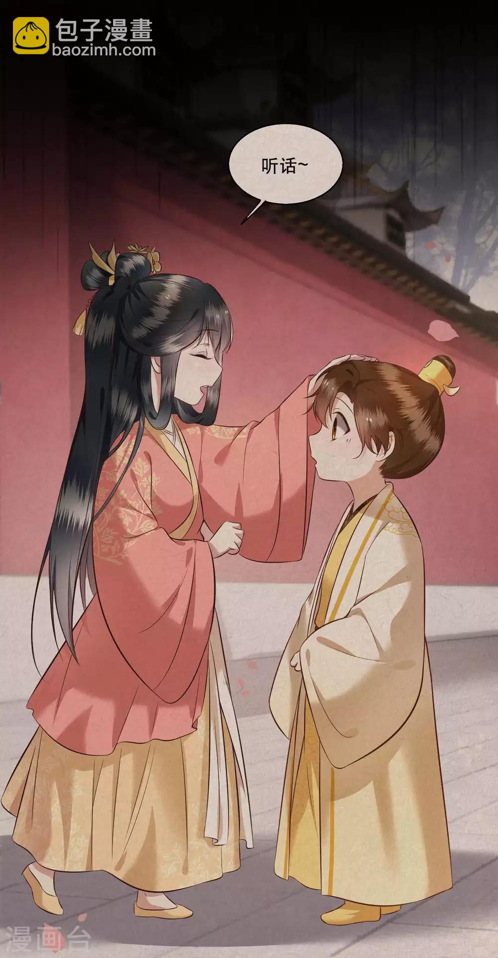 第19话 挺热闹的嘛！-第21话