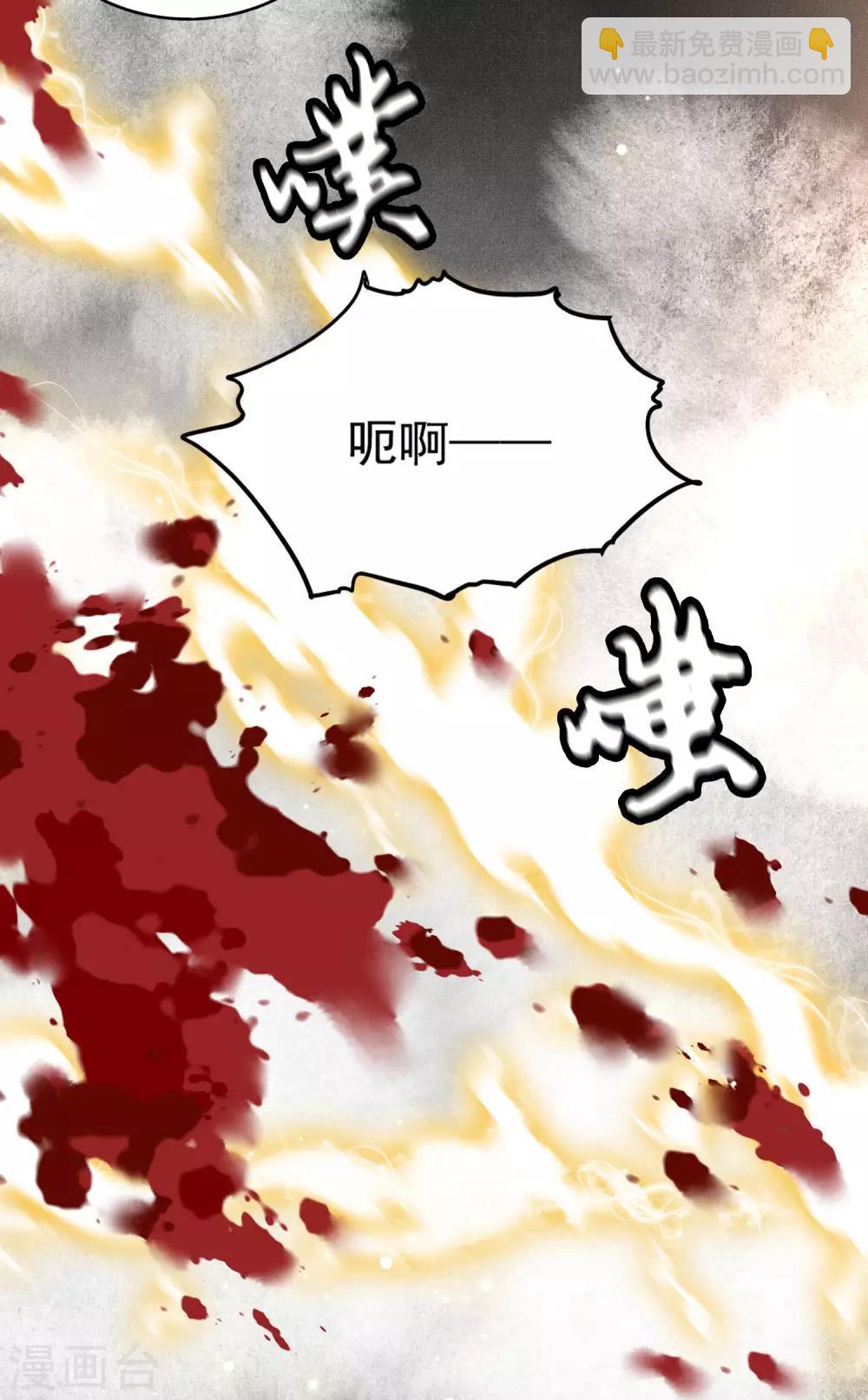 第21话 解铃还须系铃人-第23话
