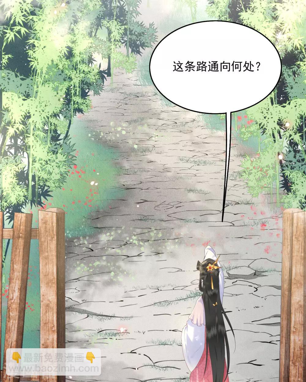 第21话 解铃还须系铃人-第23话