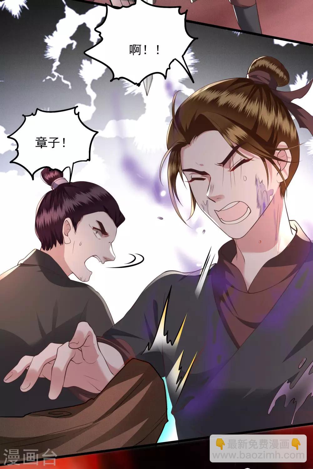 第21话 解铃还须系铃人-第23话
