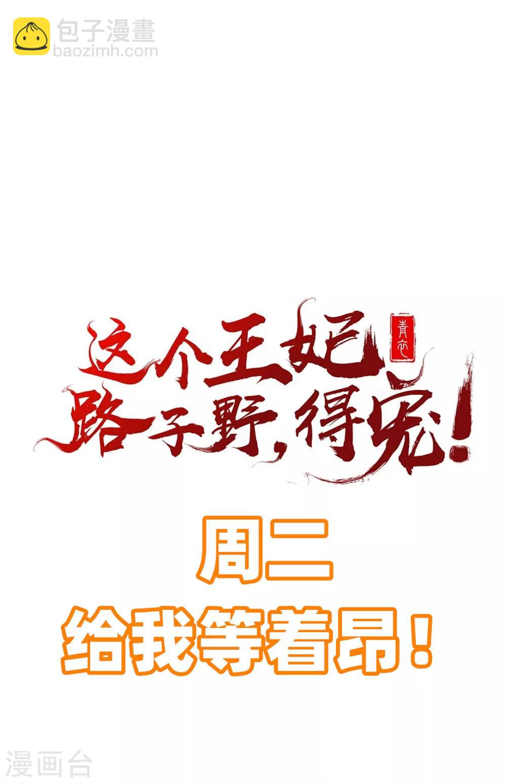 第23话 你在下头有人？-第25话