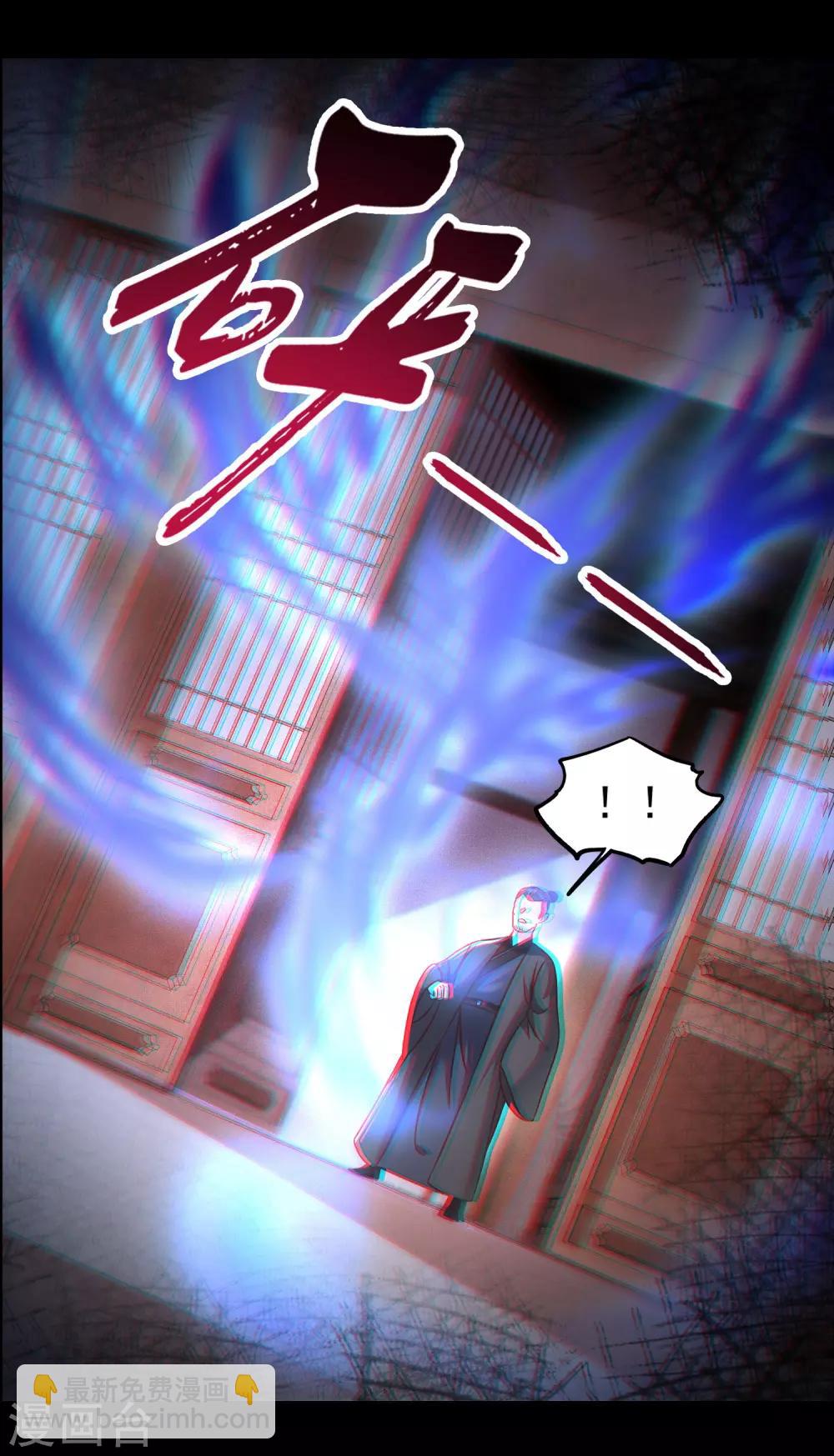 第23话 你在下头有人？-第25话