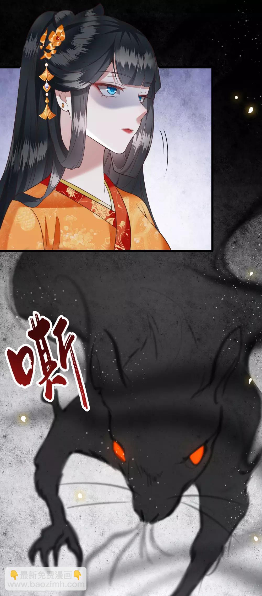 第26话 是何方神圣敢抢我的饭碗！-第29话