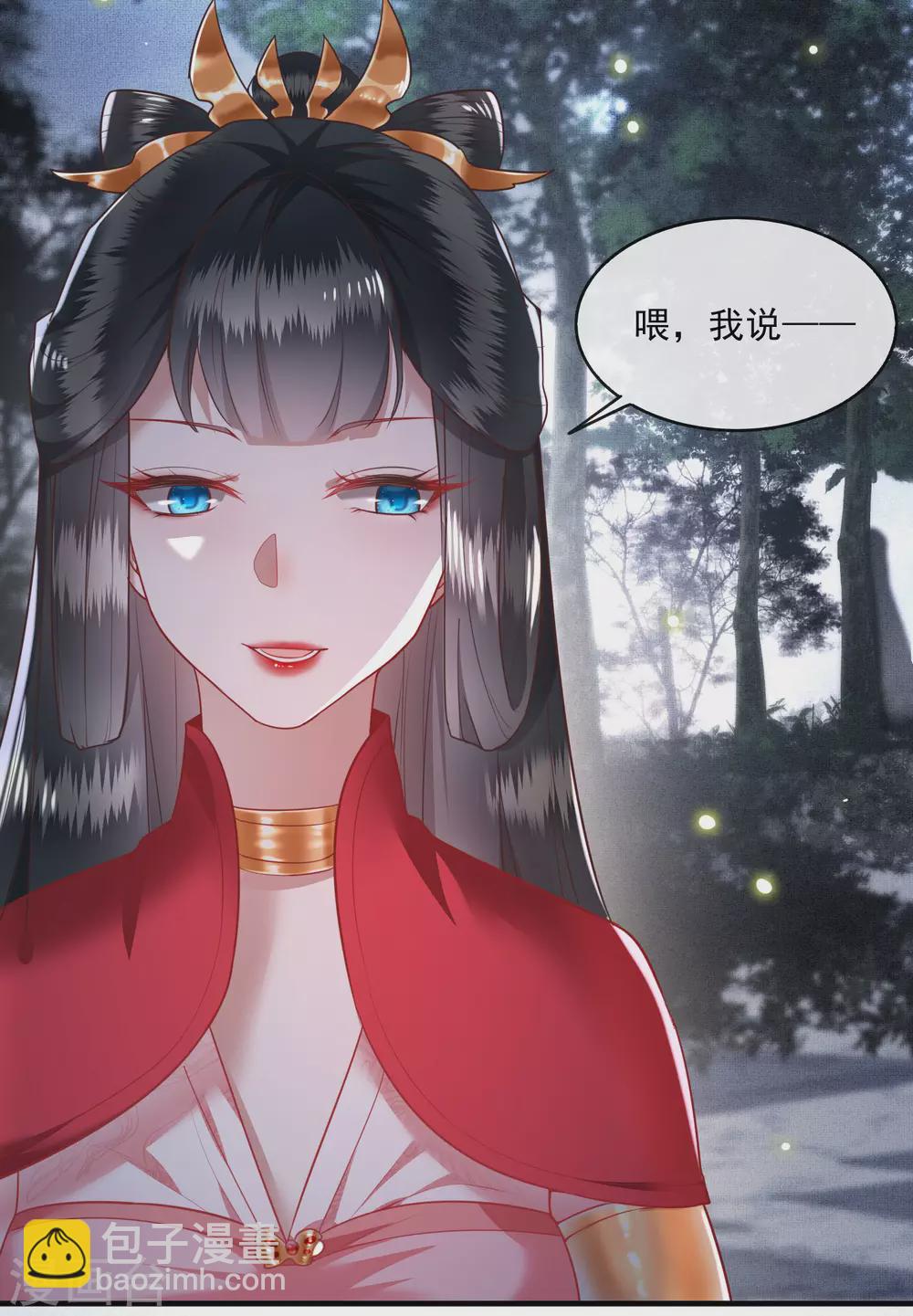 第28话 献祭百鬼，青衣王降世-第31话
