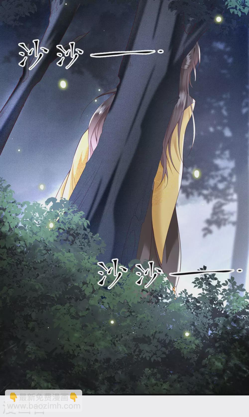 第28话 献祭百鬼，青衣王降世-第31话