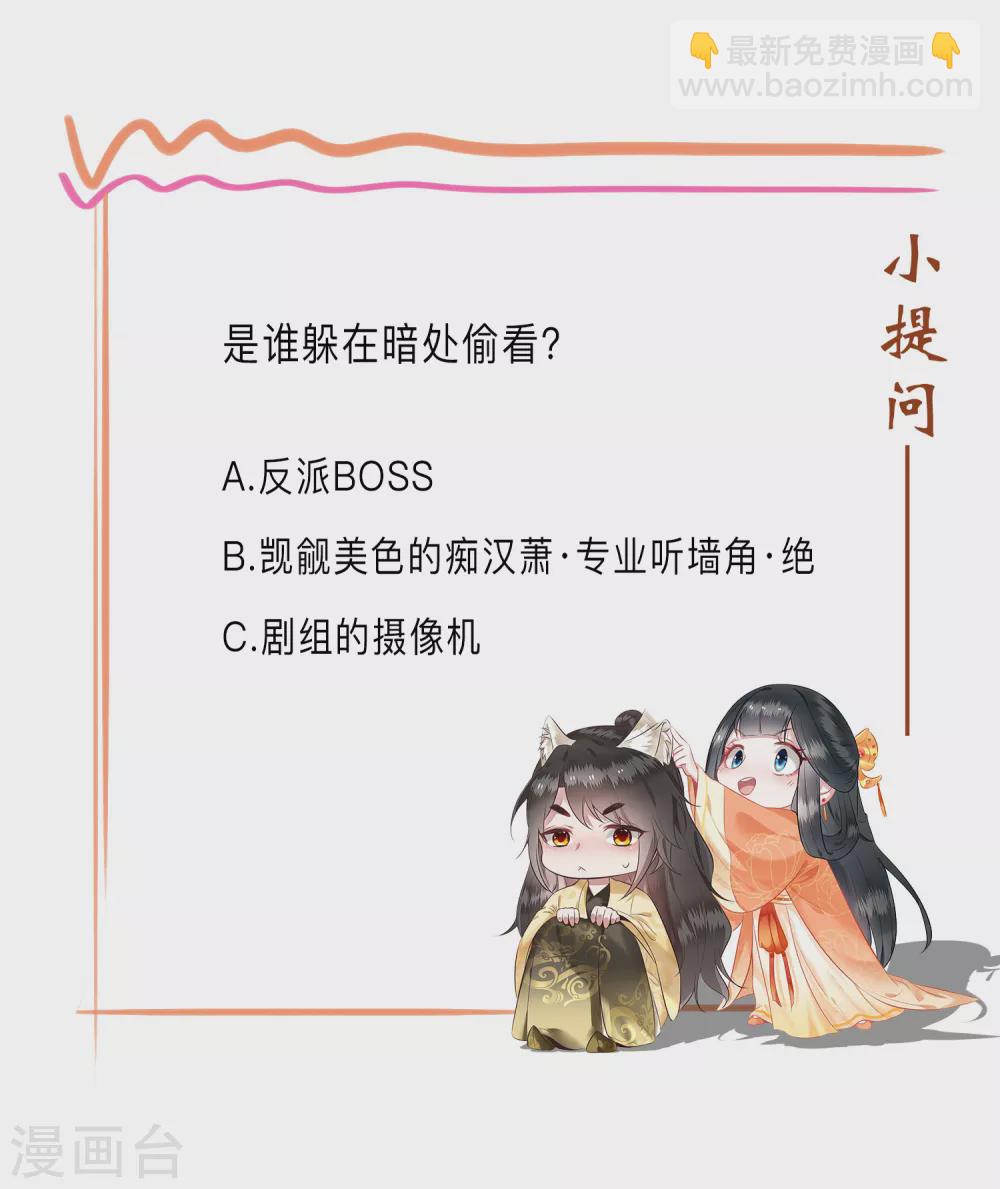 第28话 献祭百鬼，青衣王降世-第31话