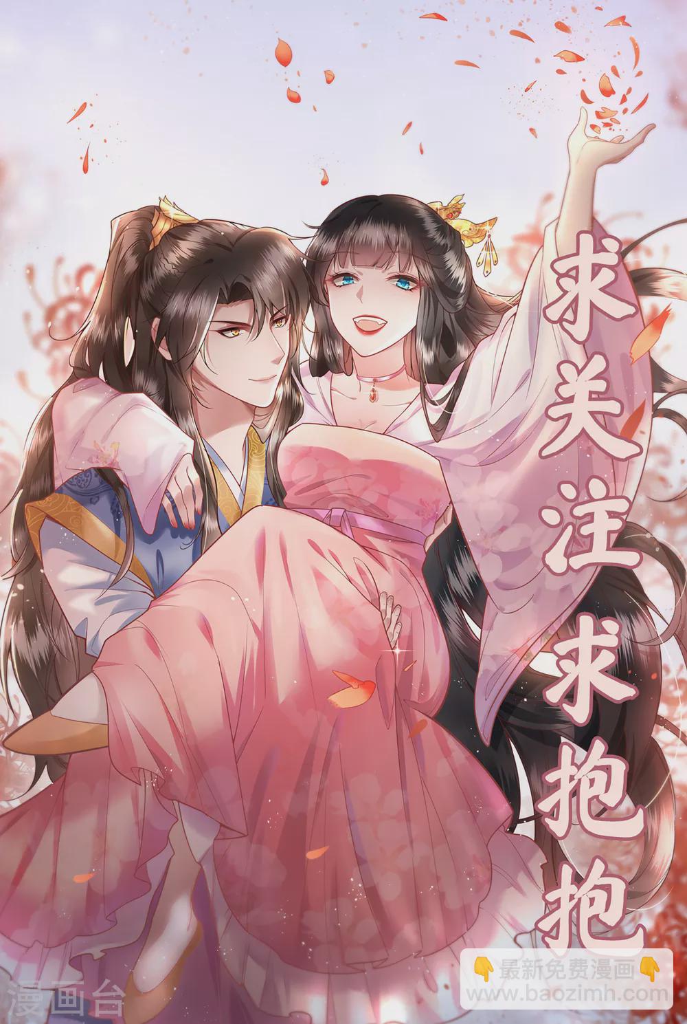第28话 献祭百鬼，青衣王降世-第31话