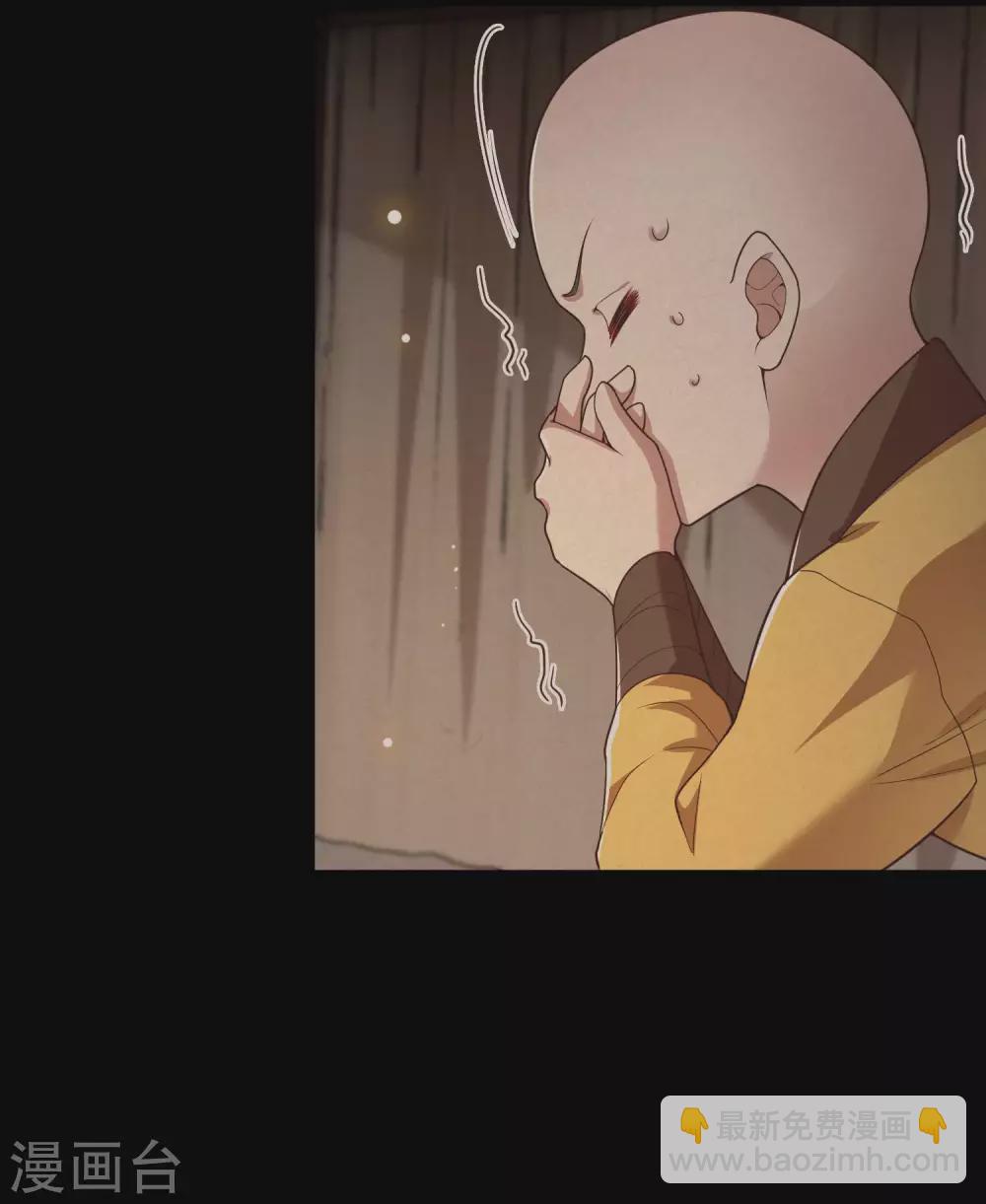 第31话 得把鼠毒吸出来！-第35话