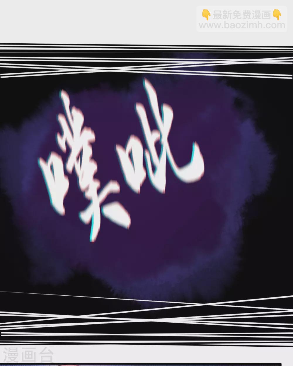 第33话 赶紧把那只猫精收拾了！-第37话