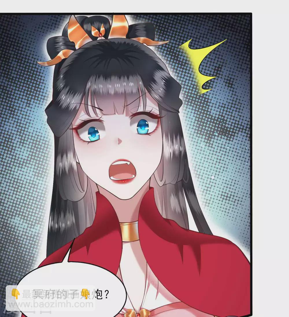 第35话 本座凭什么救他们？-第39话