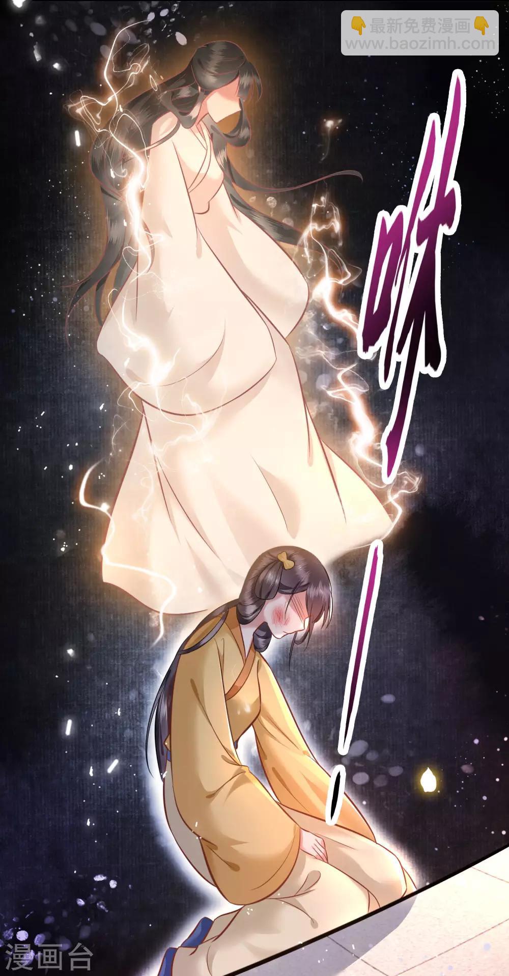 第4话 如有违背百鬼缠身-第5话
