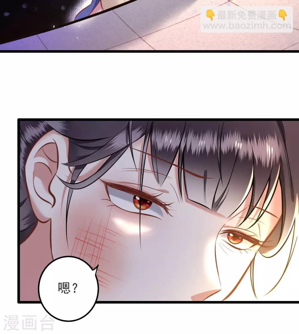 第4话 如有违背百鬼缠身-第5话