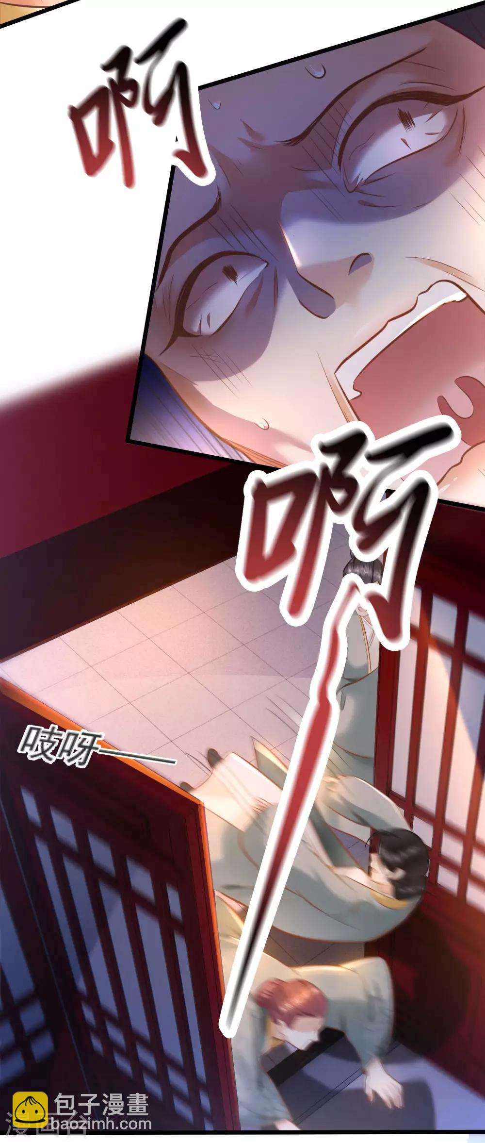 第4话 如有违背百鬼缠身-第5话