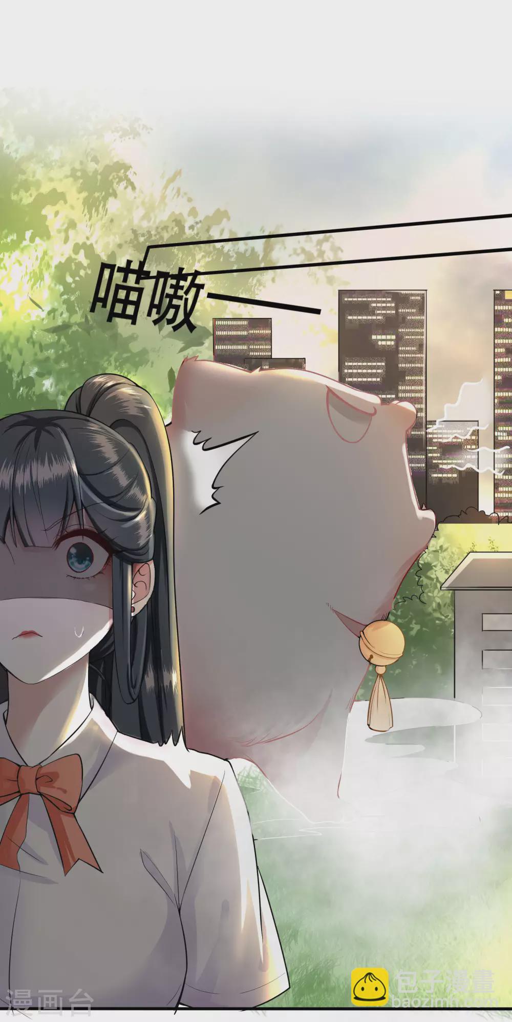 番外 新年快乐-第41话