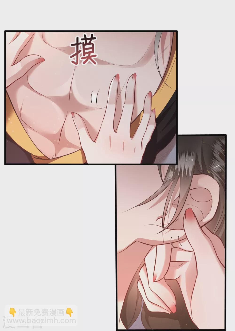 第38话 今晚你在劫难逃！-第43话