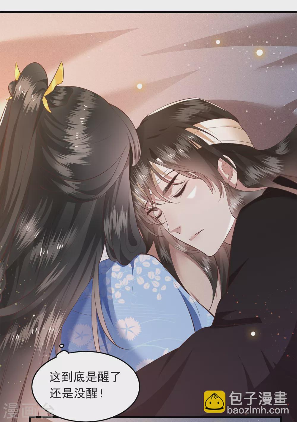 第38话 今晚你在劫难逃！-第43话